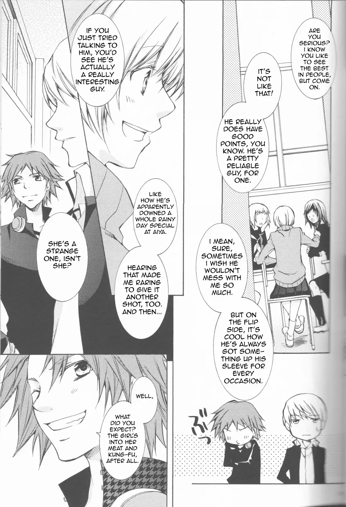 Persona 4 - Kimi no Tonari (Doujinshi) Chapter 0 6